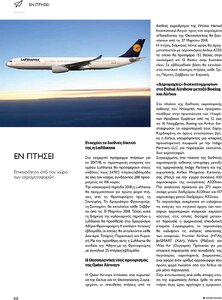 page prev
