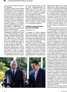 page next
