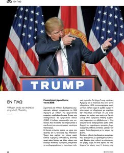 page next