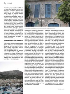 page prev