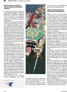 page prev