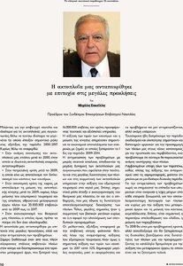 page prev