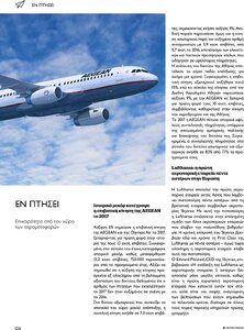 page prev