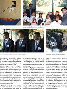 page prev