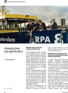 page prev