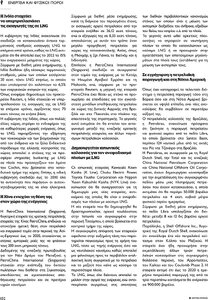 page prev