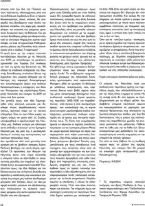 page prev