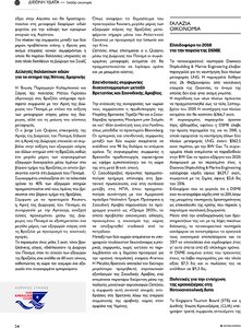 page prev