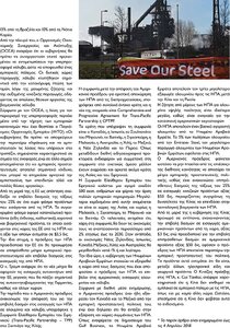 page prev