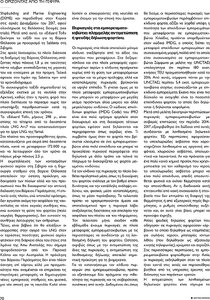 page prev