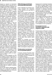 page prev