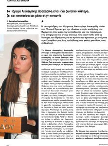 page prev
