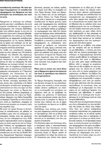 page prev