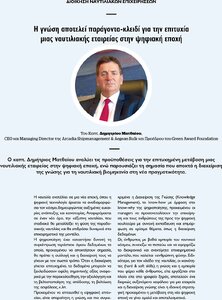 page prev