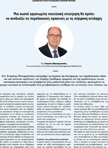 page prev