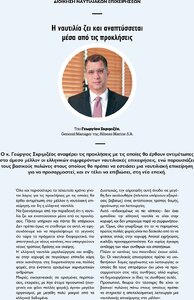 page prev