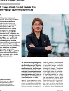 page prev