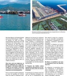 page prev