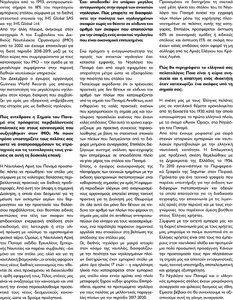 page prev