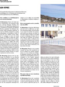 page prev