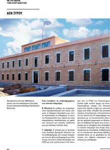 page prev