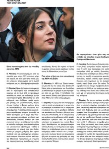 page prev