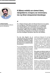 page prev