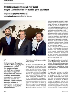page prev