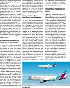 page prev