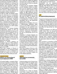 page prev