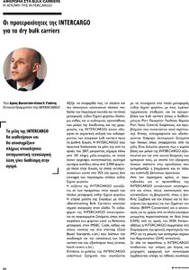 page prev