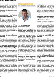page prev