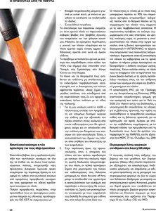 page prev