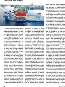 page prev