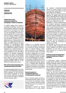 page prev