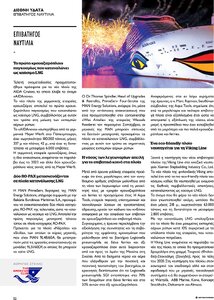 page prev