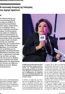 page prev