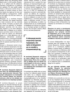 page prev