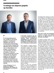 page prev