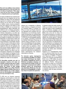page prev