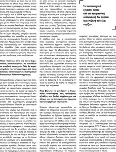 page prev