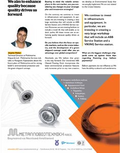 page prev
