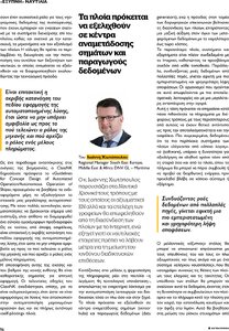 page prev