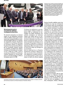 page prev