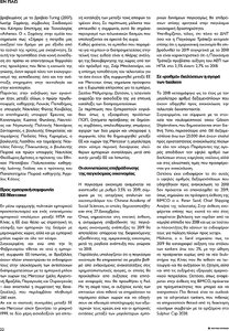page prev