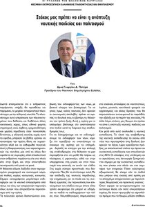 page prev