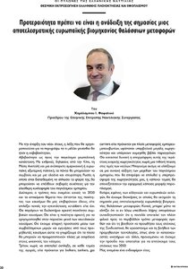page prev