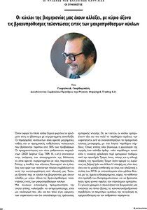 page prev
