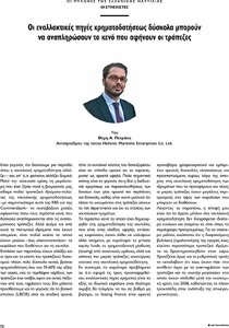 page prev