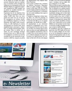 page prev